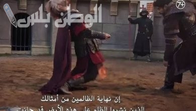 مسلسل المؤسس عثمان الحلقة 179