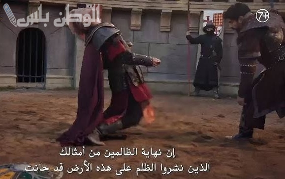 مسلسل المؤسس عثمان الحلقة 179