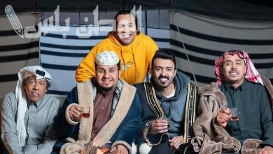 مسلسل شباب البومب 13 في رمضان 2025