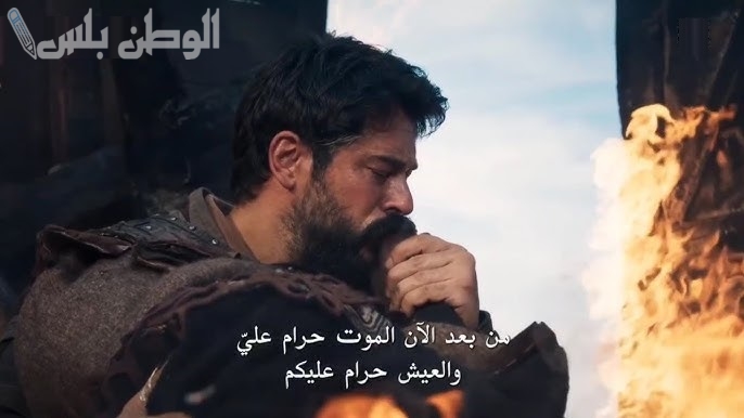 مسلسل عثمان