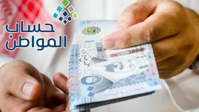 مفاجأة للمستفيدين الموارد البشرية توضح حقيقة مضاعفة راتب حساب المواطن بمناسبة رمضان