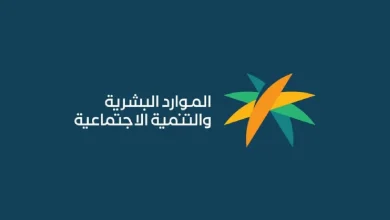 مميزات اضافية لمستفيدي الضمان الاجتماعي المطور في السعودية