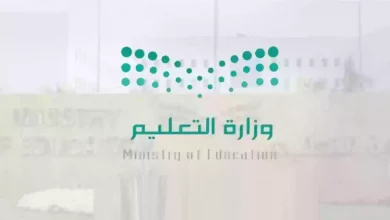 مواعيد الدوام المدرسي والإجازات في السعودية خلال شهر رمضان