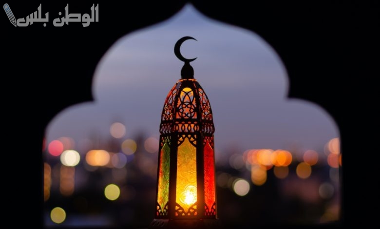 موعد رمضان في الأردن 2025