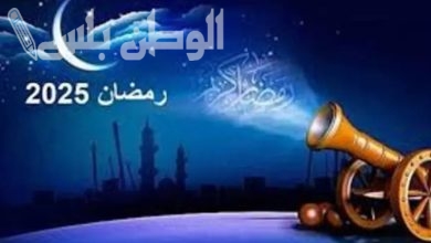 موعد رمضان في تونس 2025