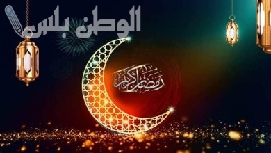 موعد شهر رمضان