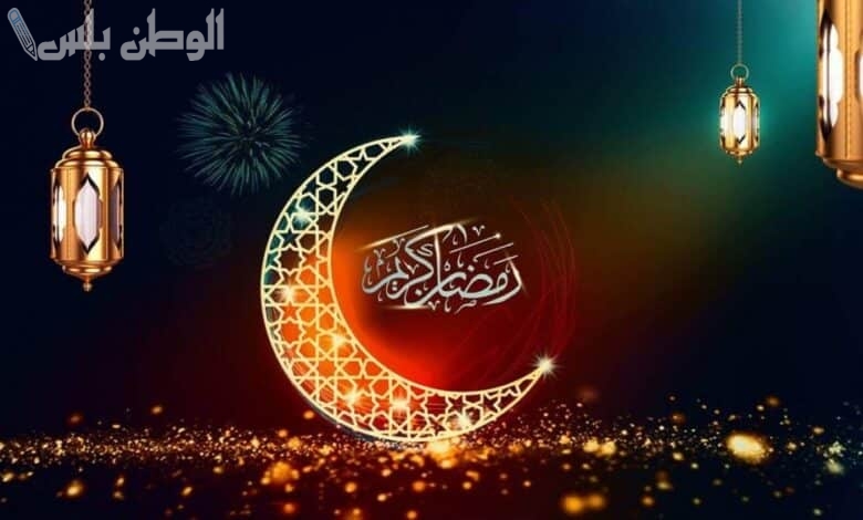 موعد شهر رمضان