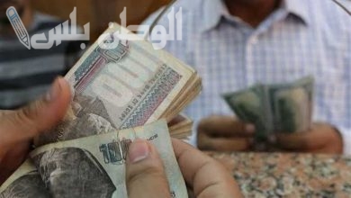 موعد صرف معاشات مارس وزيادة 15%