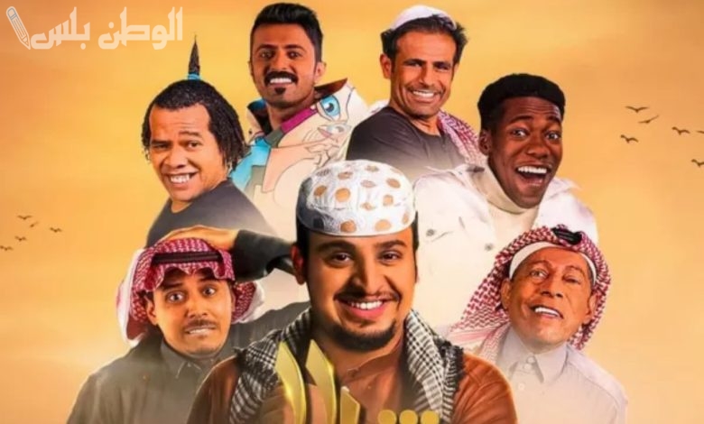 مسلسل شباب البومب