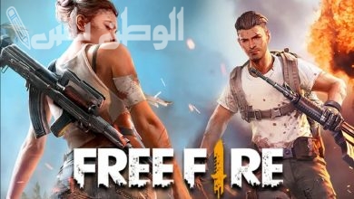 موقع استبدال أكواد فري فاير 2025 Free Fire