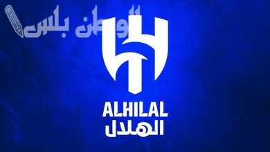 نادي الهلال