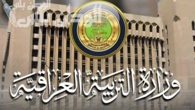 نتائج الثالث متوسط الدور الأول