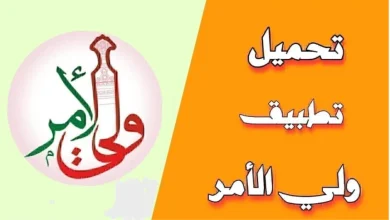 نتائج الصف الحادي عشر