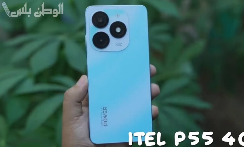 هاتف Itel P55