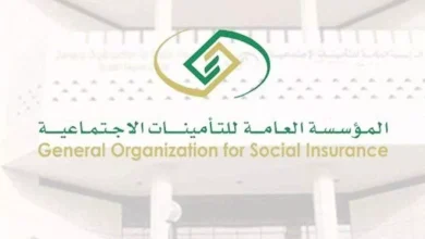 هيئة التأمين السعودية تُعلن عن وظائف شاغرة