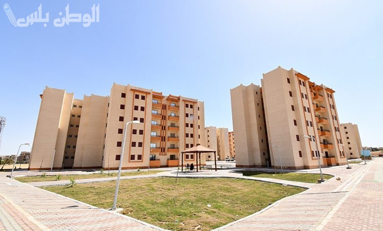 وزارة الإسكان تعلن تفاصيل الطرح الجديد لشقق الإسكان الاجتماعي