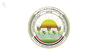 وزارة الزراعة