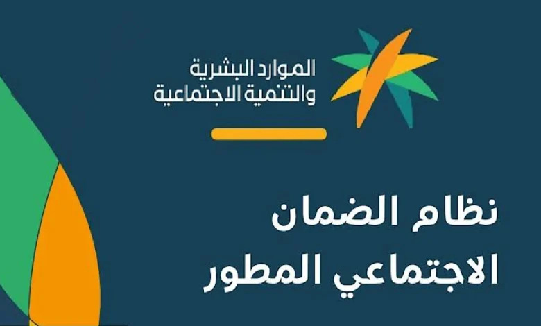 وزارة المالية تعلن حقيقة تقديم الصرف قبل العيد