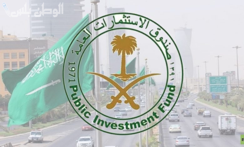 يقدم صندوق الاستثمارات العامة السعودي فرص استثمارية للقطاع الخاص