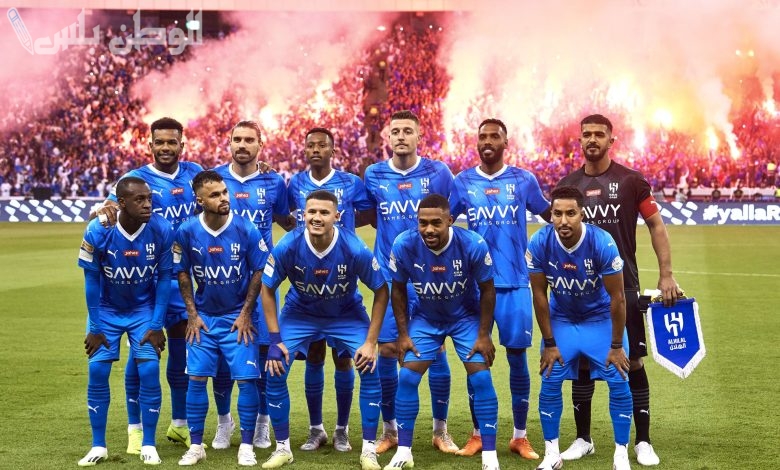 فريق الهلال