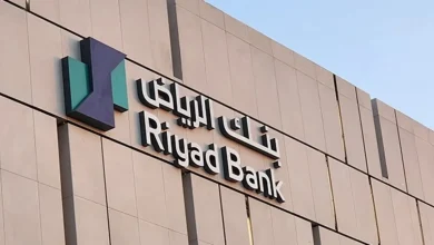 طريقة تحويل الأموال من بنك الرياض السعودي عبر الإنترنت