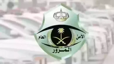 غرامات مستحقة يمكن سدادها عبر أبشر السعودية.. التفاصيل كاملة