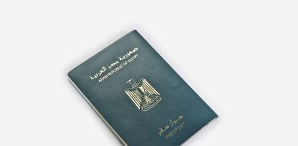 أسعار استخراج جواز سفر مستعجل 2025 بعد زيادة الرسوم