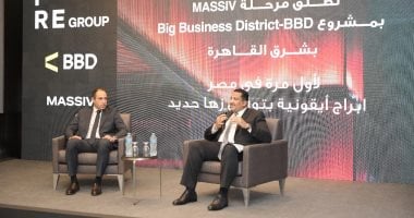 Group تكشف عن إطلاق المرحلة الجديدة "MASSIV" من مشروع Big Business District  والإعلان عن أبراج زها حديد كأيقونة معمارية عالمية لأول مرة فى مصر