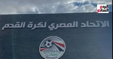 اتحاد الكرة يعلن خطوات حصول الجماهير على بطاقات المشجعين وتأشيرة المغرب