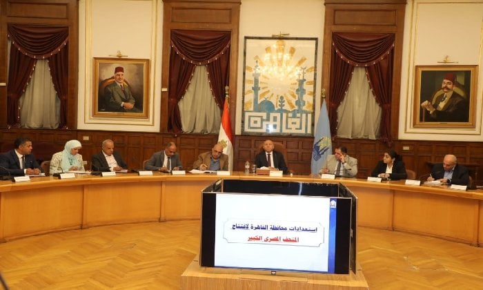 اجتماع محافظ القاهرة مع القيادات لمتابعة الاستعدادات النهائية لافتتاح المتحف محافظ القاهرة يجتمع بالقيادات والأجهزة المعنية لمتابعة الاستعدادات النهائية لافتتاح المتحف الكبير