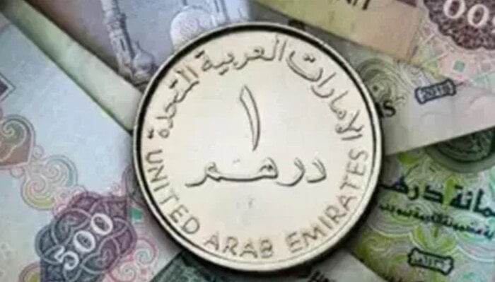 سعر الدرهم الإماراتي في مصر اليوم.. الأحد 26 أكتوبر 2025