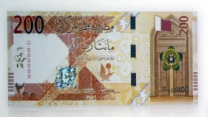 ارتفاع سعر الريال القطري اليوم الثلاثاء 28 أكتوبر 2025 في الأسواق المحلية