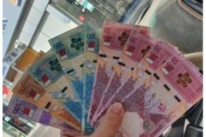 سعر الريال القطري اليوم الأربعاء 29 أكتوبر 2025