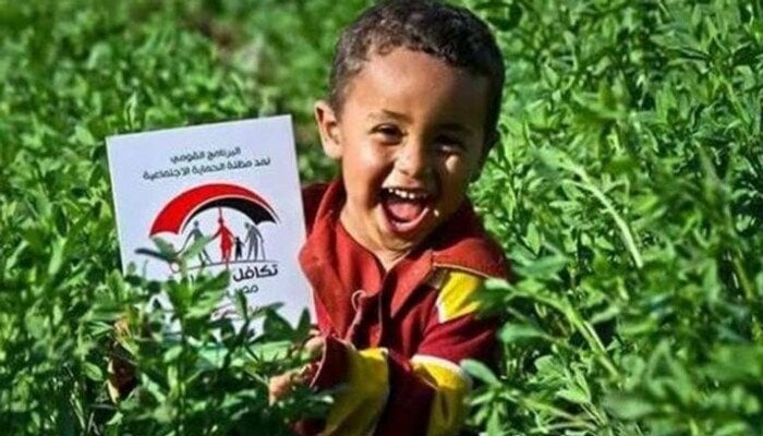 استعلام تكافل وكرامة بالرقم القومي 2025.. الرابط والخطوات وموعد الصرف