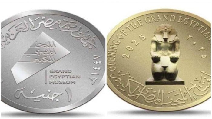 افتتاح المتحف المصري الكبير في 2025 وكشف تفاصيل الحصول على افتتاح المتحف المصري الكبير 2025.. طريقة الحصول على العملات التذكارية الذهب والفضة