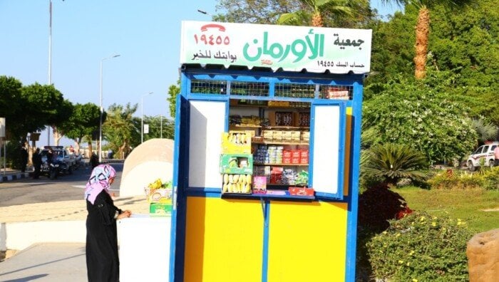 الأورمان تسلم 454 كشك لغير القادرين بقرى الدقهلية