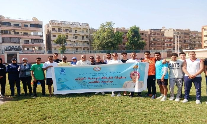 انطلاق بطولة اللياقة البدنية لطلاب جامعة الأقصر