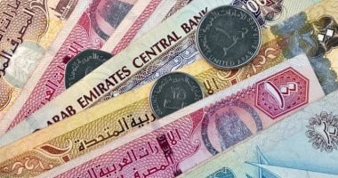 تطور سعر الدرهم الإماراتي اليوم الجمعة 31 أكتوبر 2025 بالبنوك سعر الدرهم الإماراتى اليوم الجمعة 31-10-2025 فى البنوك المصرية