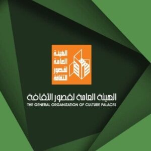 ثقافة الغربية تنظم باقة منوعة من الفعاليات احتفالًا بافتتاح المتحف المصري الكبير