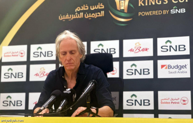 جيسوس: فيليش مريض.. ورحلة الهند أتعبتنا
                                                2025.10.28 | 11:49 pm
                                                كشف البرتغالي جورجي جيسوس، مدرب فريق النصر الأول لكرة القدم، عن خوض لاعبيه مباراتهم مع الاتحاد، الثلاثاء، في ثمن نهائي كأس الملك، بجاهزية لياقية منقوصة، مشيرًا إلى معاناة مواطنه جواو فيليش، رأس الحربة، من نزلة برد  ...