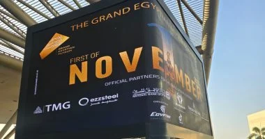 حملة ضخمة في مطار القاهرة لنقل البث الحي لافتتاح المتحف "المصريين أوت دور" تنفذ أضخم حملة دعائية بمطار القاهرة وتنقل البث الحي لافتتاح المتحف المصري الكبير على شاشة 5D