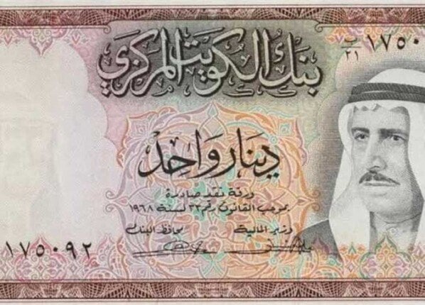 سعر الدينار الكويتي اليوم الأربعاء 29 أكتوبر 2025