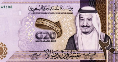 سعر الريال السعودى مقابل الجنيه اليوم الأحد 26-10-2025