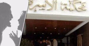 سيدة تشكو زوجها: " عندما عاد من السفر طردنى وسرق منقولاتى"