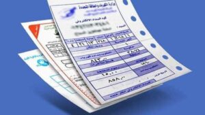 خطوات الاستعلام عن فاتورة الكهرباء شهر أكتوبر وطرق الدفع