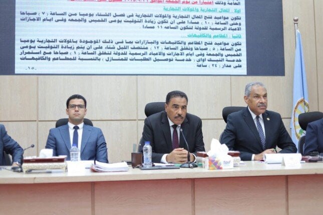 محافظ مطروح يوجه بتجهيز شاشات ضخمة في جميع المدن لمواكبة افتتاح المتحف المصري الكبير