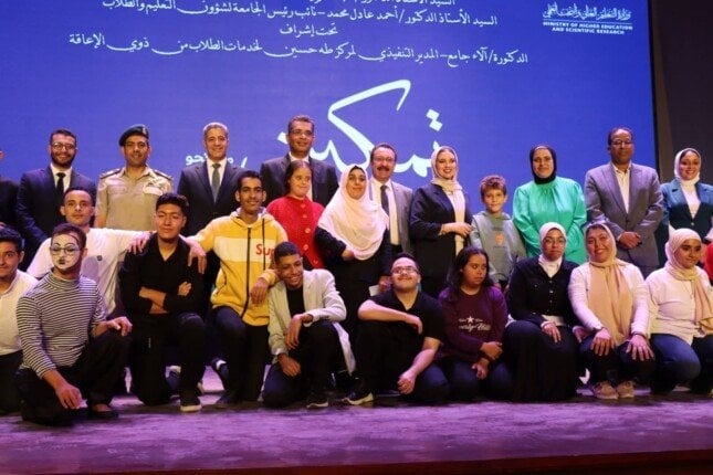 نائب رئيس جامعة الإسكندرية يحضر حفل «تمكين» لدمج دعم ذوي نائب رئيس جامعة الإسكندرية يشهد حفل «تمكين» لدعم و دمج ذوي الهمم بكلية الهندسة