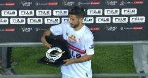 ناصر ماهر رجل مباراة الزمالك والبنك الأهلى فى الدورى