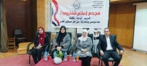 «الغذاء والحركة درع الوقاية من أمراض الطفولة» ندوة بإعلان القليوبية