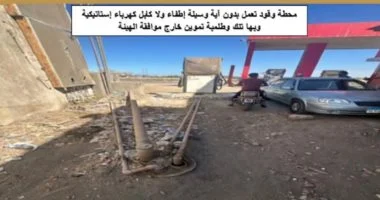 هيئة البترول تحبط محاولات تهريب منتجات بترولية بعدد من المحافظات.. صور